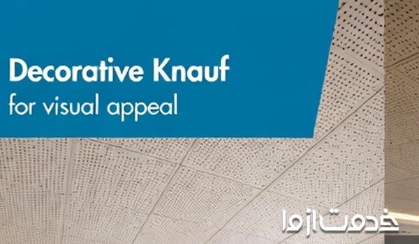 انواع کناف از نظر کاربرد سازه‌ای